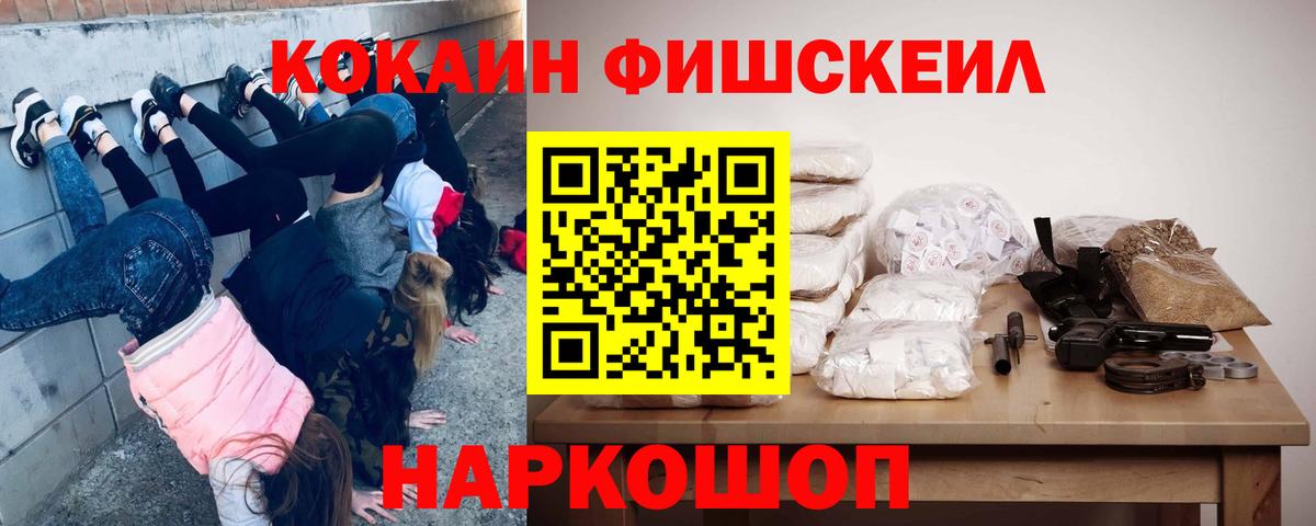 КОКАИН  Cocaine Перу  Красный Сулин  Вход с VPN  КОКАИН Боливия 