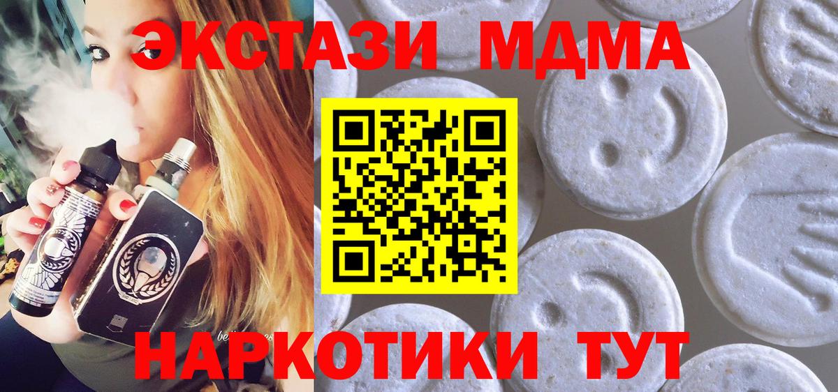 дарк нет Telegram  Экстази Cube  Вход с VPN  Ecstasy бентли  Красный Сулин 