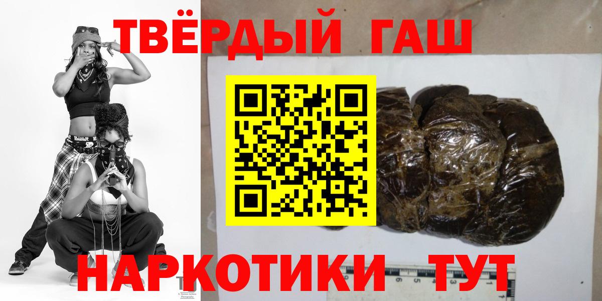 Гашиш Изолятор Красный Сулин
