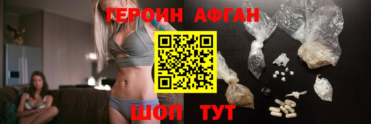 Героин гречка  Вход с VPN  ГЕРОИН  Красный Сулин 