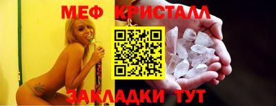 трава Кандалакша