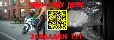MDMA Ипатово