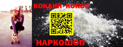 трава Кандалакша