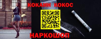 марихуана Камышлов