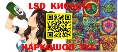 мяу мяу кристалл Изобильный