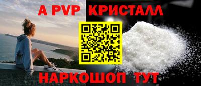 трава Кандалакша
