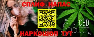 трава Кандалакша