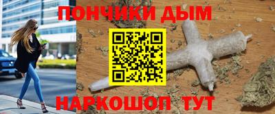 мяу мяу кристалл Изобильный