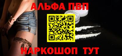 трава Кандалакша