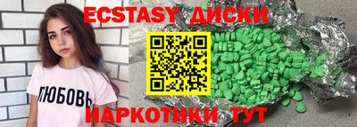 трава Кандалакша