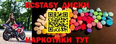 меф VHQ Ирбит