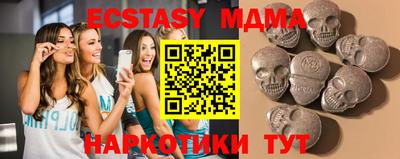MDMA Ипатово