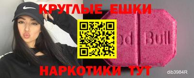 мяу мяу кристалл Изобильный