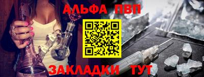 мяу мяу кристалл Изобильный