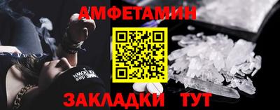 меф VHQ Ирбит