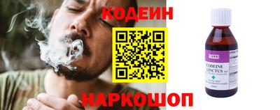 трава Кандалакша