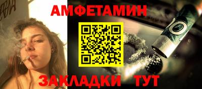 марихуана Камышлов