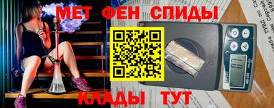 меф VHQ Ирбит