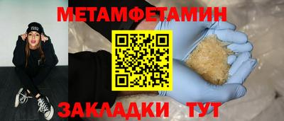 меф VHQ Ирбит
