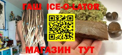 MDMA Ипатово