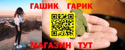 трава Кандалакша