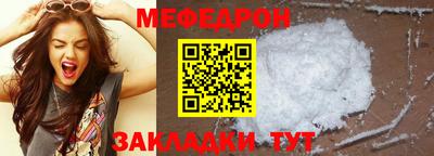 меф VHQ Ирбит