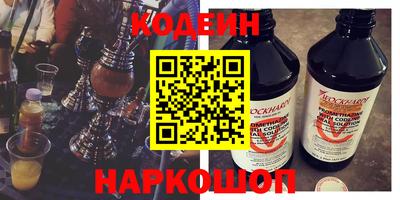 мяу мяу кристалл Изобильный