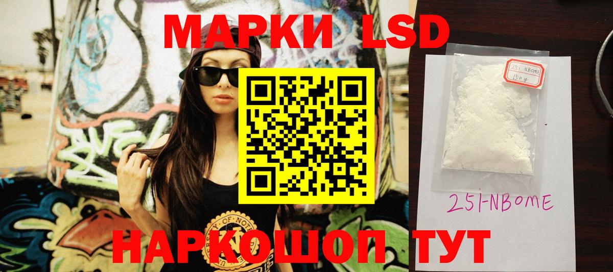 МЕГА зеркало  Вход с VPN  LSD-25 экстази  ЛСД экстази ecstasy  Красный Сулин  LSD-25 экстази ecstasy 