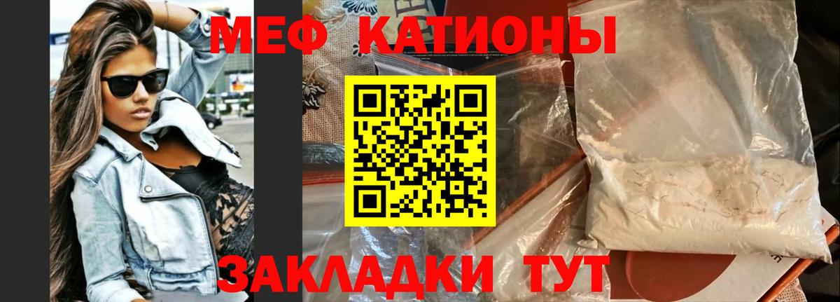 МЯУ-МЯУ мука  МЕФ  МЯУ-МЯУ мука  Красный Сулин  МЯУ-МЯУ  Вход с VPN 