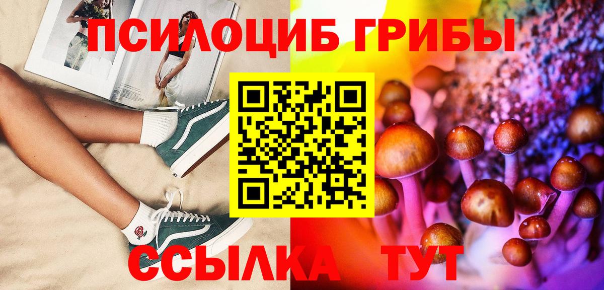 Гашиш  Вход с VPN  COCAIN  Купить наркоту  Мефедрон кристаллы  Вейп ТГК  МАРИХУАНА  Кодеин  Красный Сулин  МДМА  Гашиш 